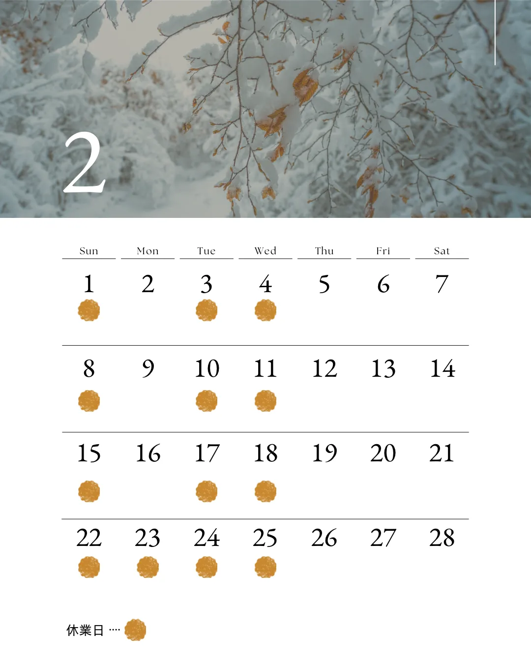 2月 大分市足もみほぐしリラクゼーションふらりん