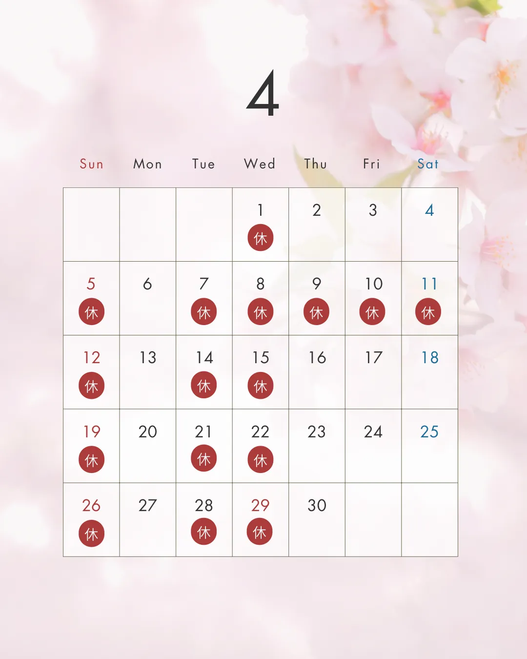 4月 リラクゼーションふらりん営業日